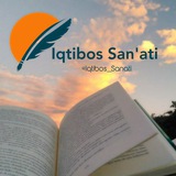 Iqtibos San'ati