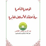 دورات متنوعة (5)
