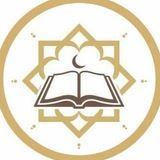 فوائد قرآنية