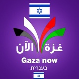Arabic Now - בעברית 🇮🇱