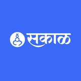 Sakal