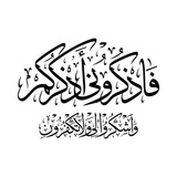 مُنبِّه الذِّكر.