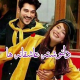 🌹 دلنوشته عاشقانه ها 🌹 