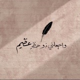 الا بذكر الله تطمئن القلوب ♡