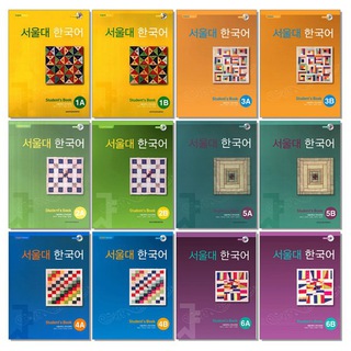 서울대 한국어 + 토픽 책들(Topik)