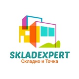 Skladexpert π π <i class="emoji" style="background-im