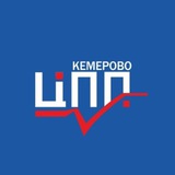 Бизнес в Кемерове | Важное