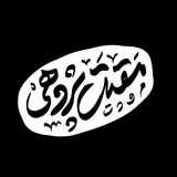 مقتل پژوهی
