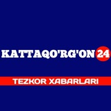 KATTAQO'RG'ON24 | TEZKOR XABARLARI