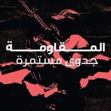 أخبار فلسطين اون لاين 🇵🇸