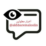 اخبار معلولین.