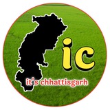 Its Chhattisgarh Updates