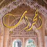 المحراب