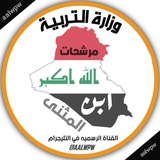 مرشحات ابن المثنى