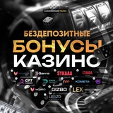 Игровые автоматы регистрация