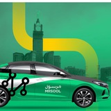 مراسيلنا الأبطال ( مكة المكرمة )
