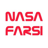ناسا فارسی توئیتر | NASA Farsi