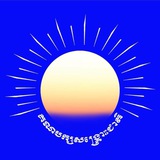 CNRP NEWS