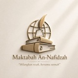 Maktabah An-Nafidzah
