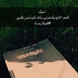 حُ ب ❤️ Love