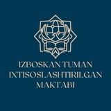 Izboskan tuman ixtisoslashtirilgan maktabi