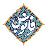 فانوس گرافی