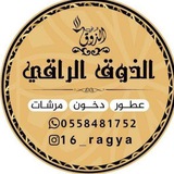 ذوق