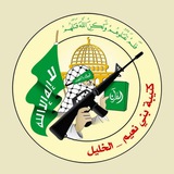 كتيبة بني نعيم الخليل