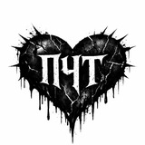 ПОЧТИСЧАСТЛИВ 🕷️