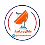 📡 نرم افزار انواع رسیورها📡