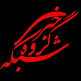 شبکه لوازم خانگی