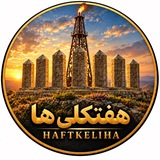 هفتکلی ها