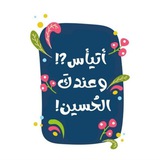 {فَإِنَّكَ بِأَعْيُنِنَا}.