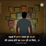 Rajasthan gk and cet