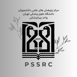 واحد پیراپزشکی مرکز پژوهشهای علمی دانشجویی