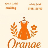 Orang | Fun | Love
