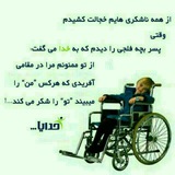 🟥 دیوارخواف 🟥 بهترین کلیپ ها <i class="emoji" style="b