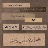 غــيـــمـــة آجــــر ☁️ ❤️