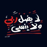 , ⁽ ارح قلبك⇣بالقرآن😴♥️₎