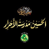 منظمة بدر _الرصافة الثانية