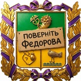 △Підслухано Печеніги✙🇺🇦