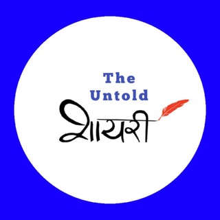 Hindi Shayari 2 liner / हिंदी शायरी