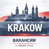 ✨ Работа в Кракове • Kraków • Польша