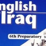 انكليزي مهند الحداد