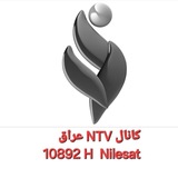 شبكه ماهواره ای عراق NTV به فارسی