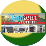 "Parkent tongi" gazetasi I Расмий канал