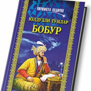 Yulduzli tunlar