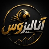 آنالیزوس