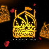 حسینـیه ڪربلـائیهای اصفهـان