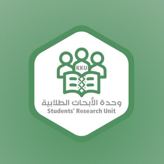 Student’s Research Unit